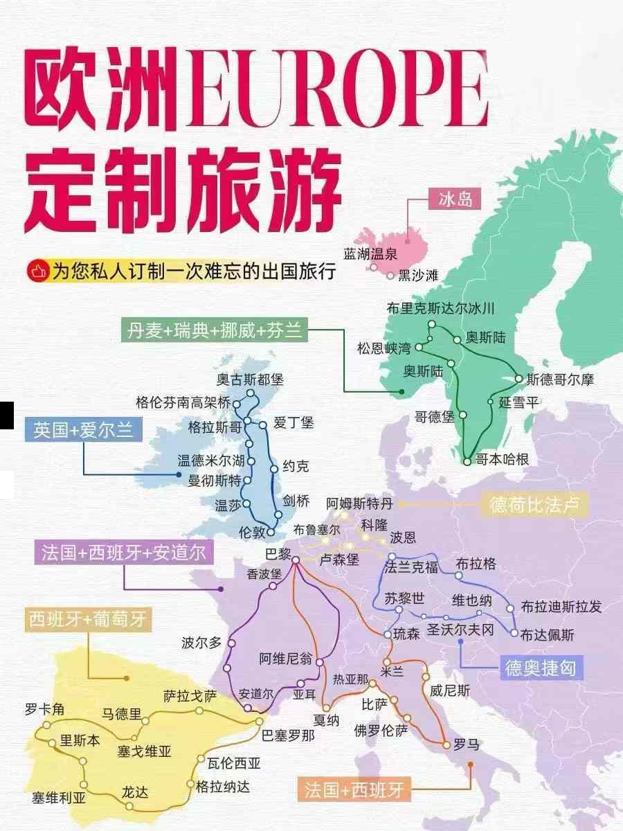 海报已过期