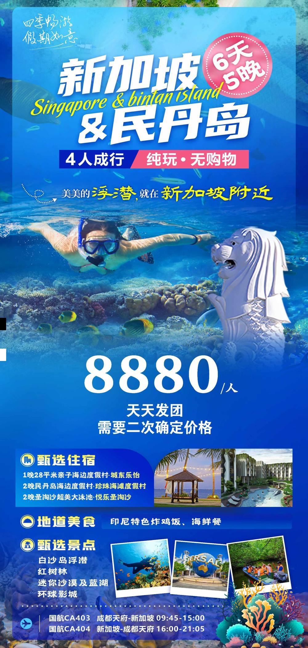 海报已过期