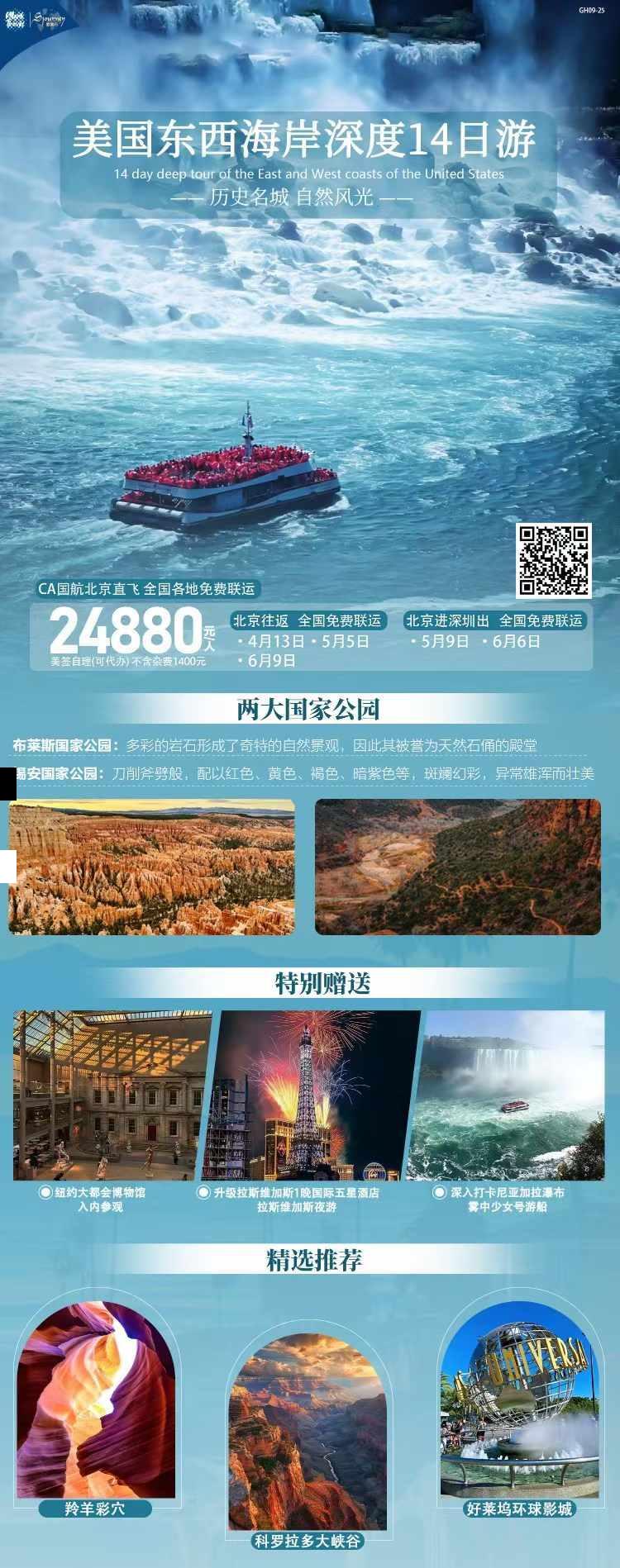 海报已过期