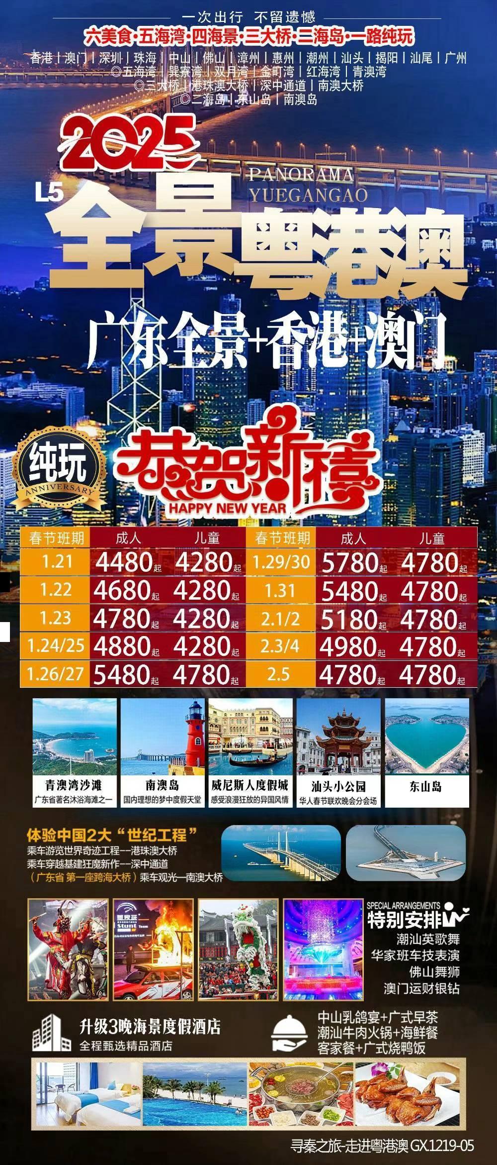 海报已过期