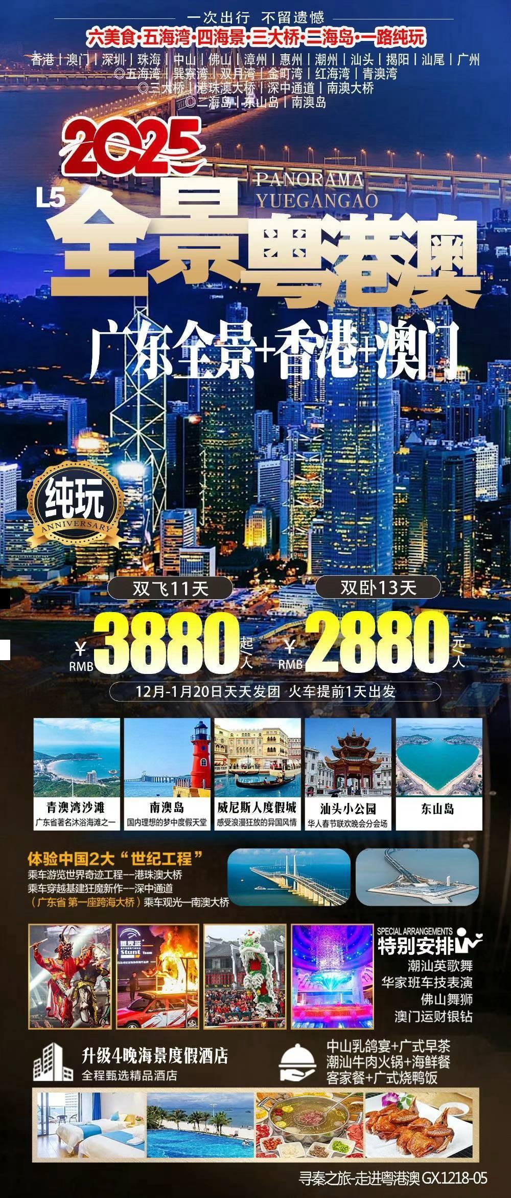 海报已过期