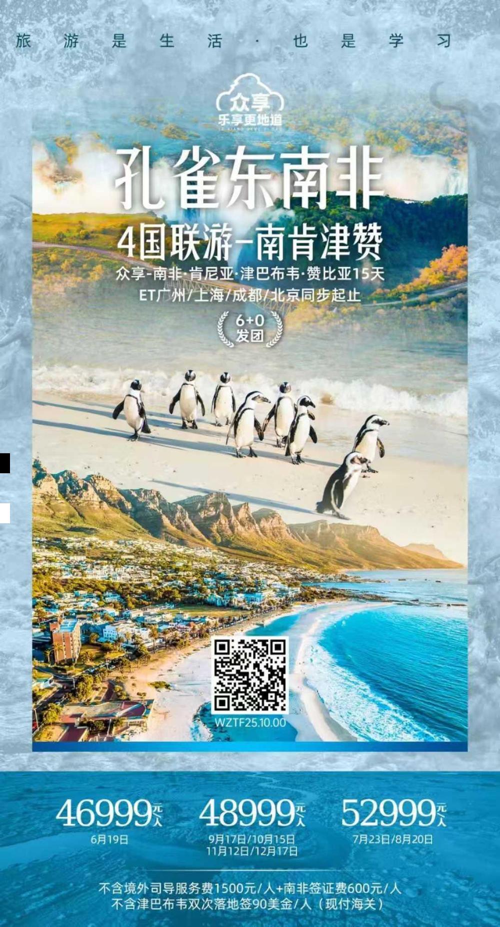 海报已过期