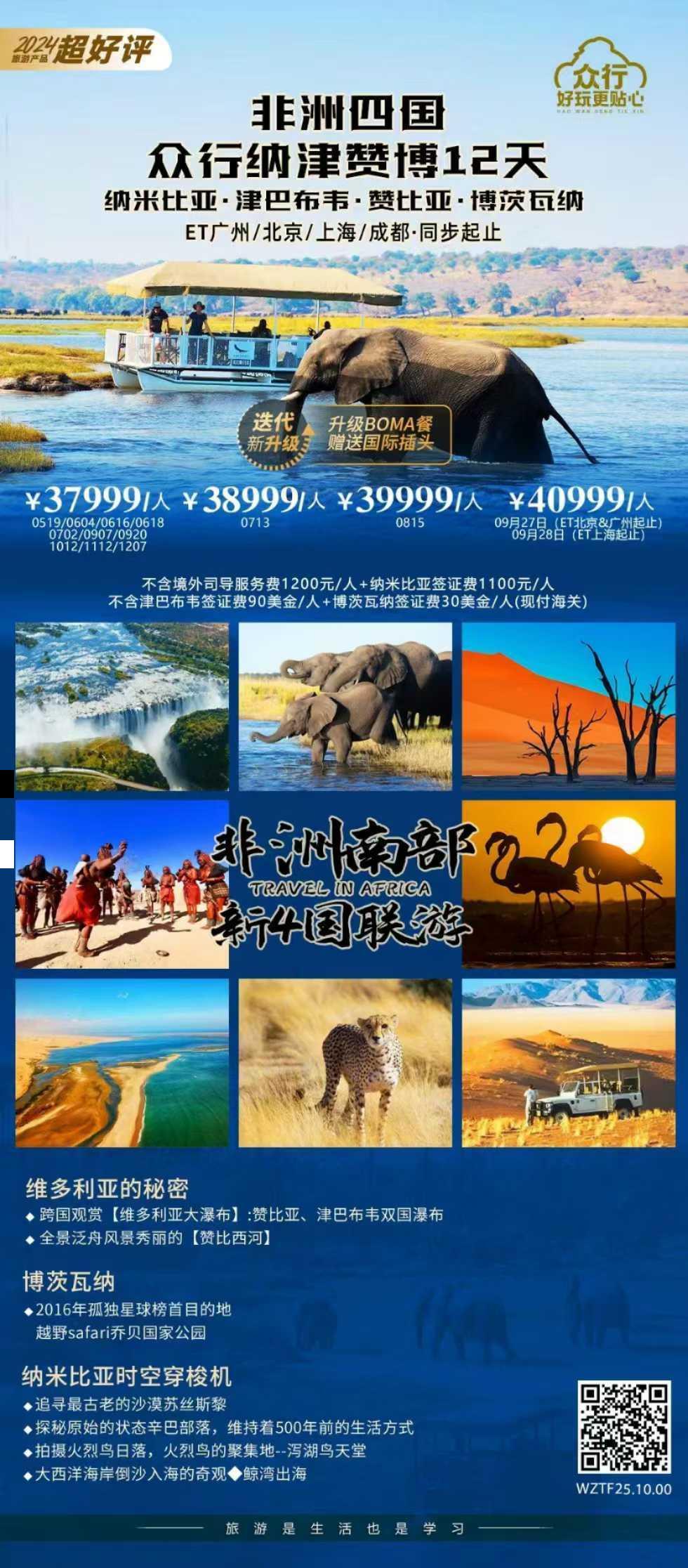 海报已过期