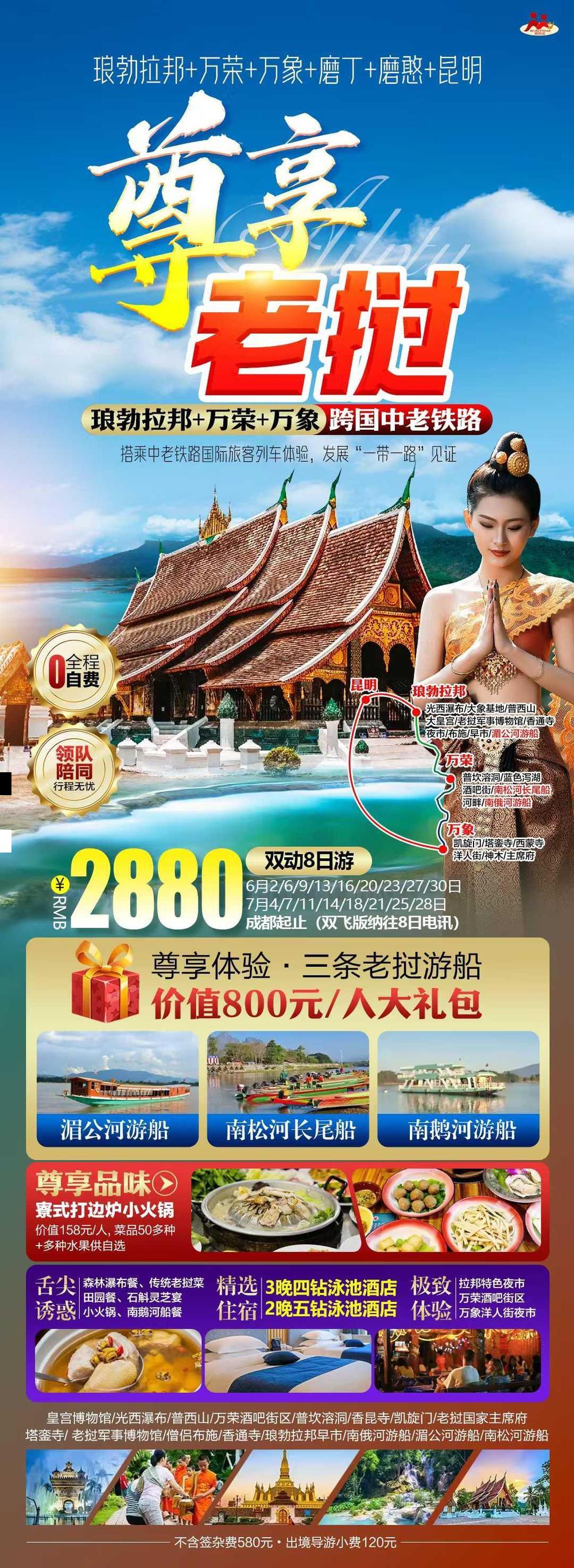 海报已过期