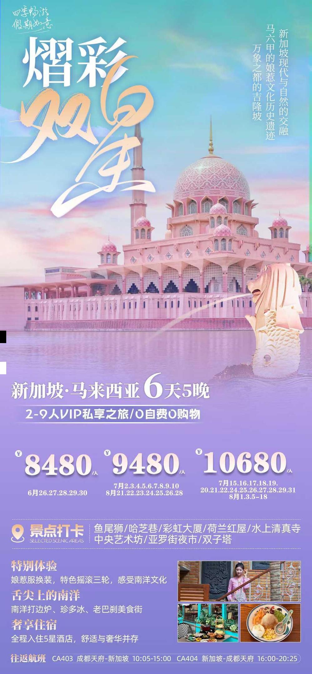 海报已过期