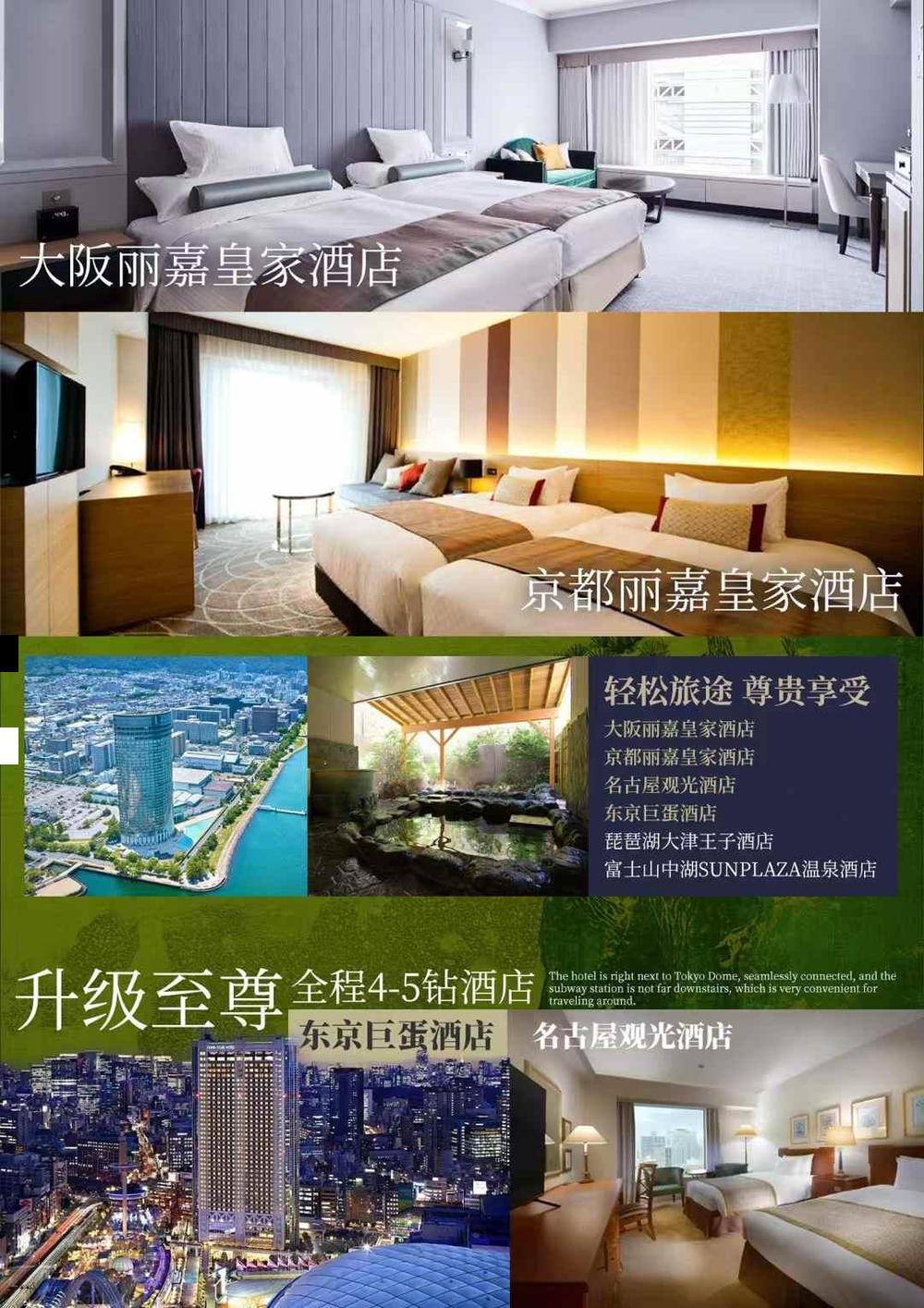 海报已过期