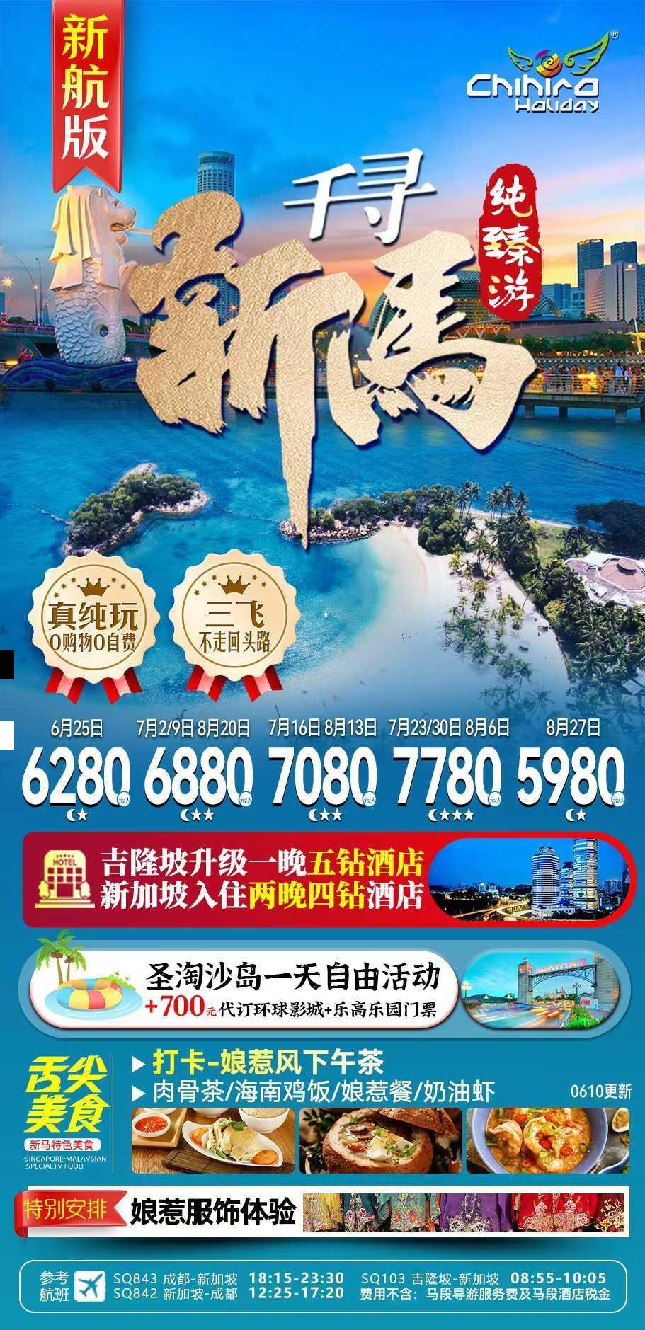 海报已过期