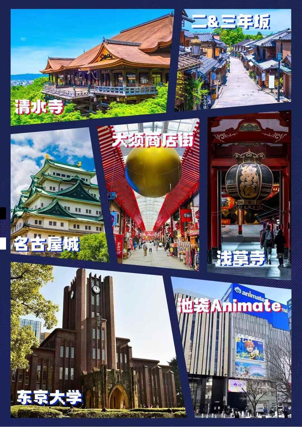 海报已过期