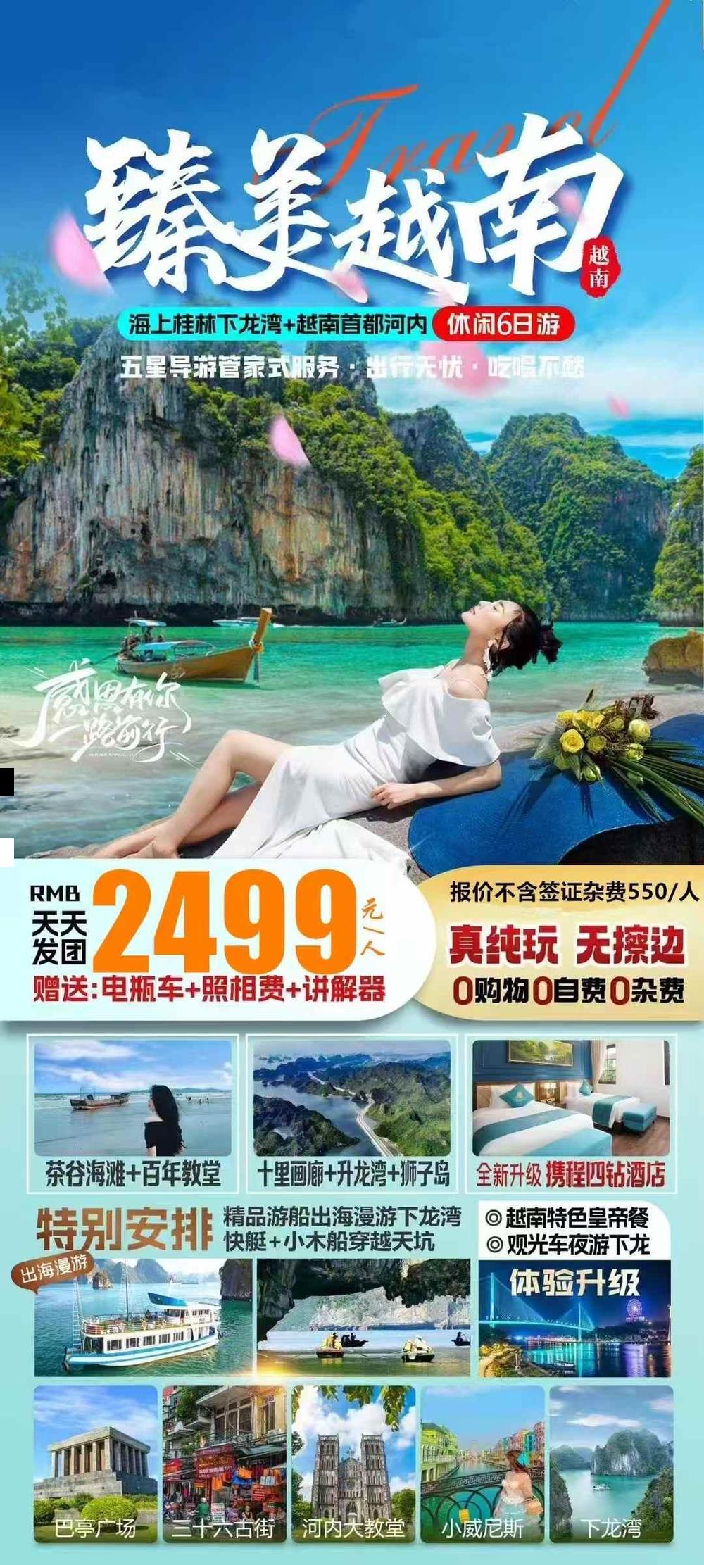 海报已过期