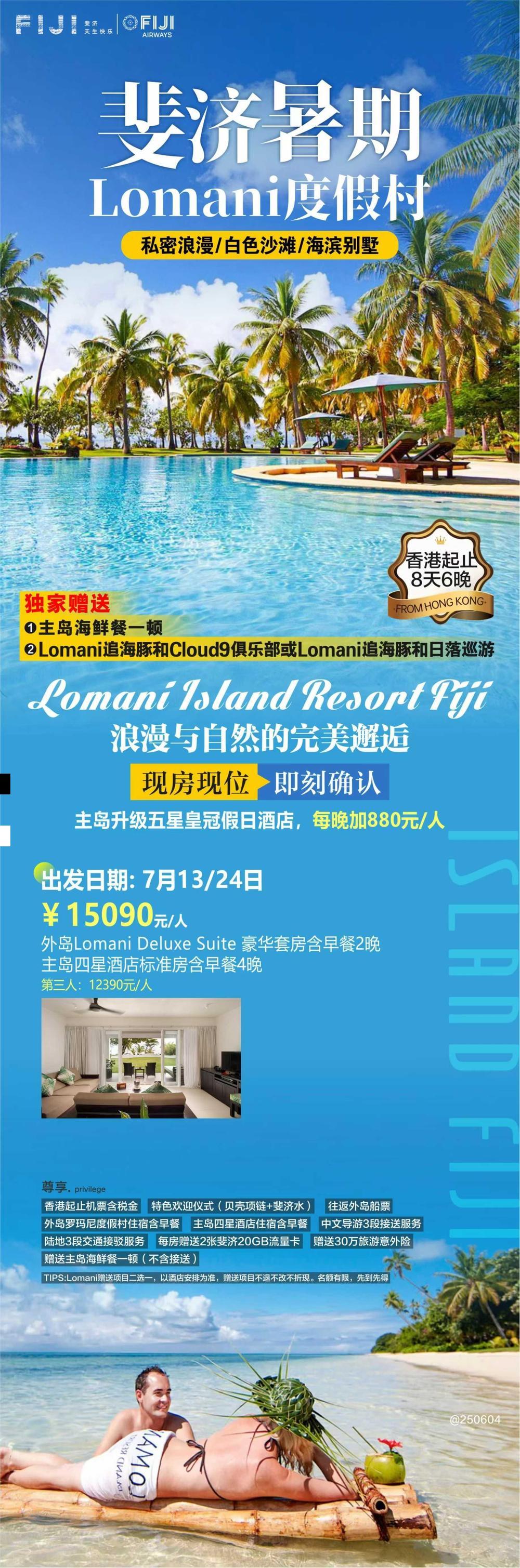 海报已过期