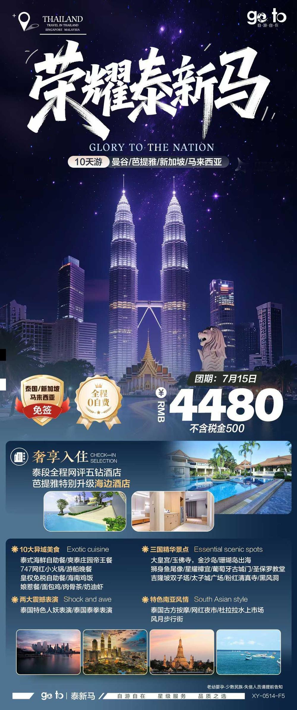 海报已过期