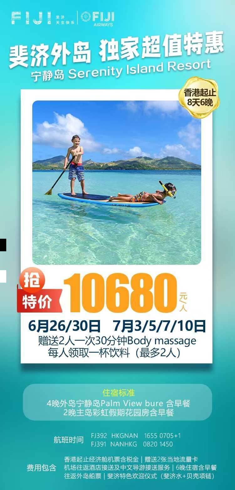 海报已过期
