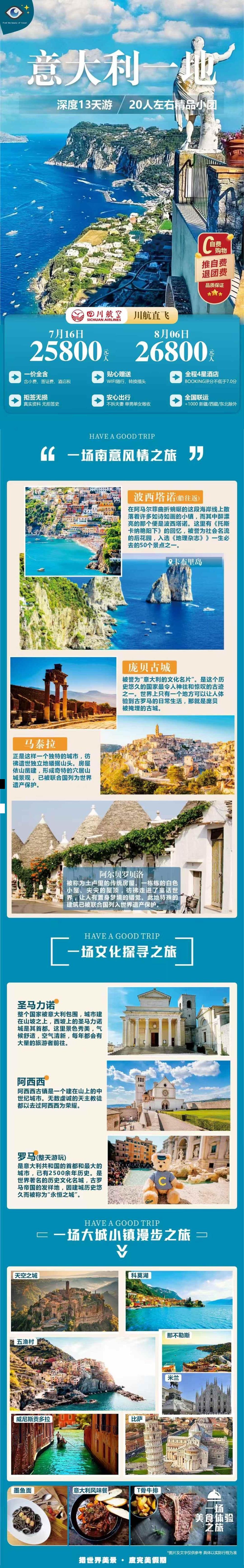 海报已过期