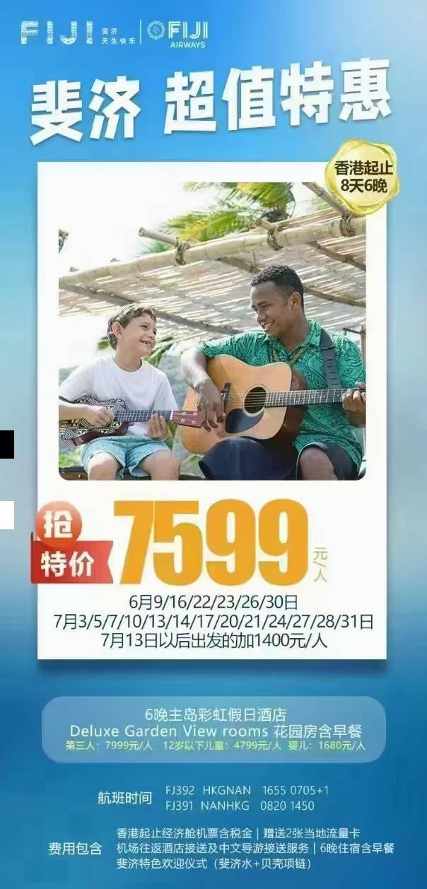 海报已过期