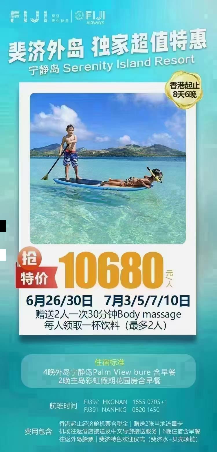 海报已过期