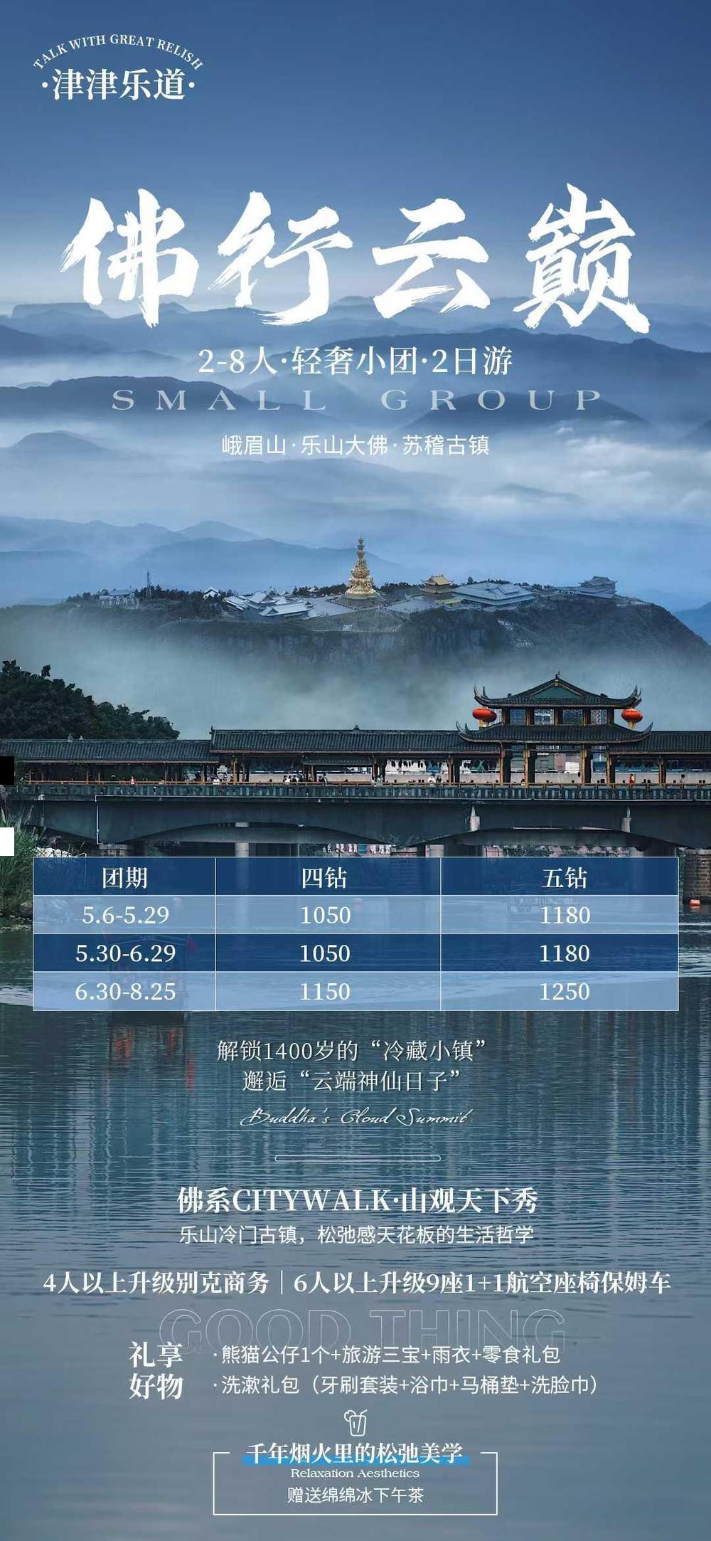 海报已过期