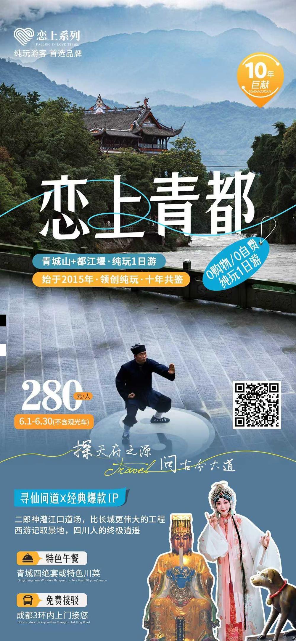 海报已过期
