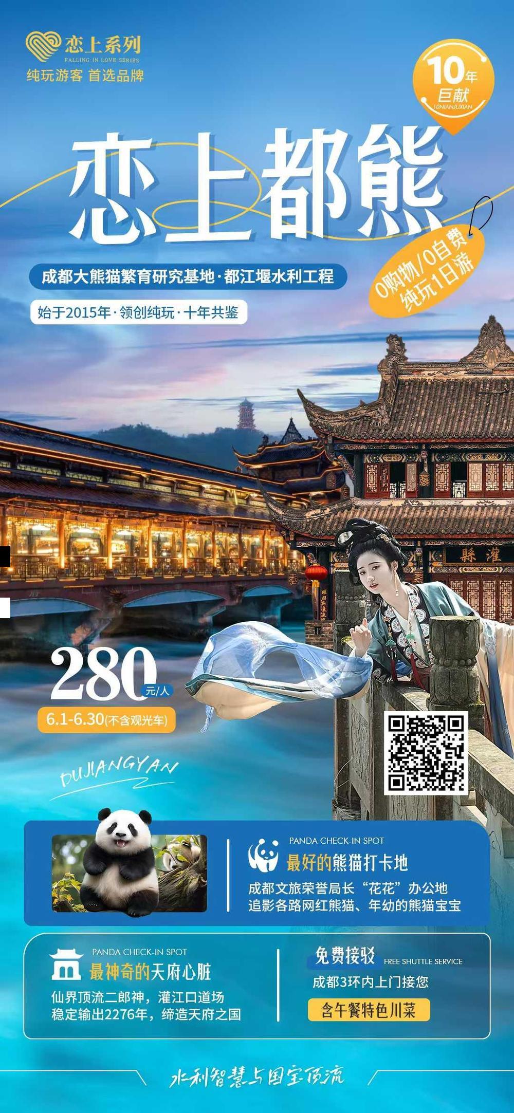 海报已过期