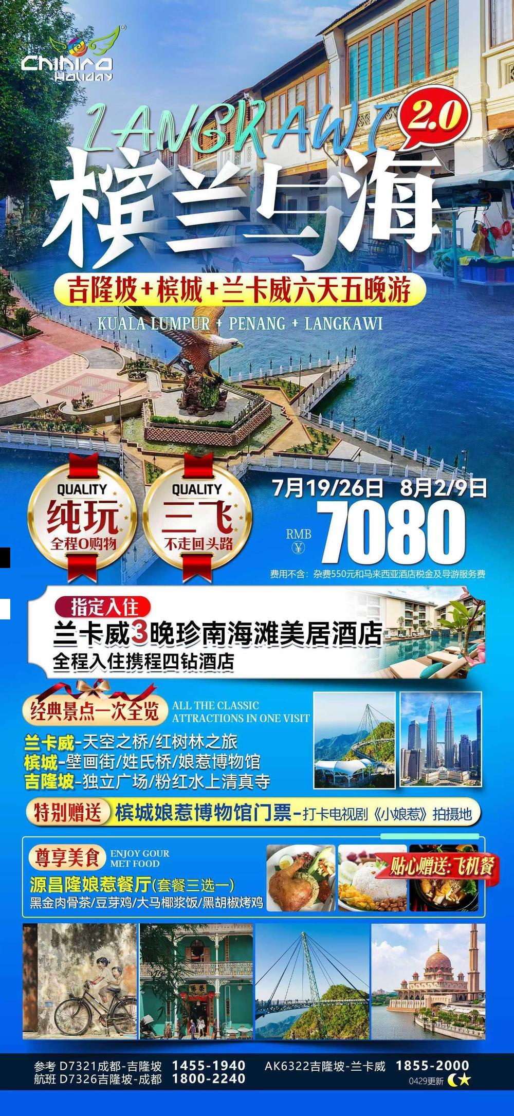 海报已过期