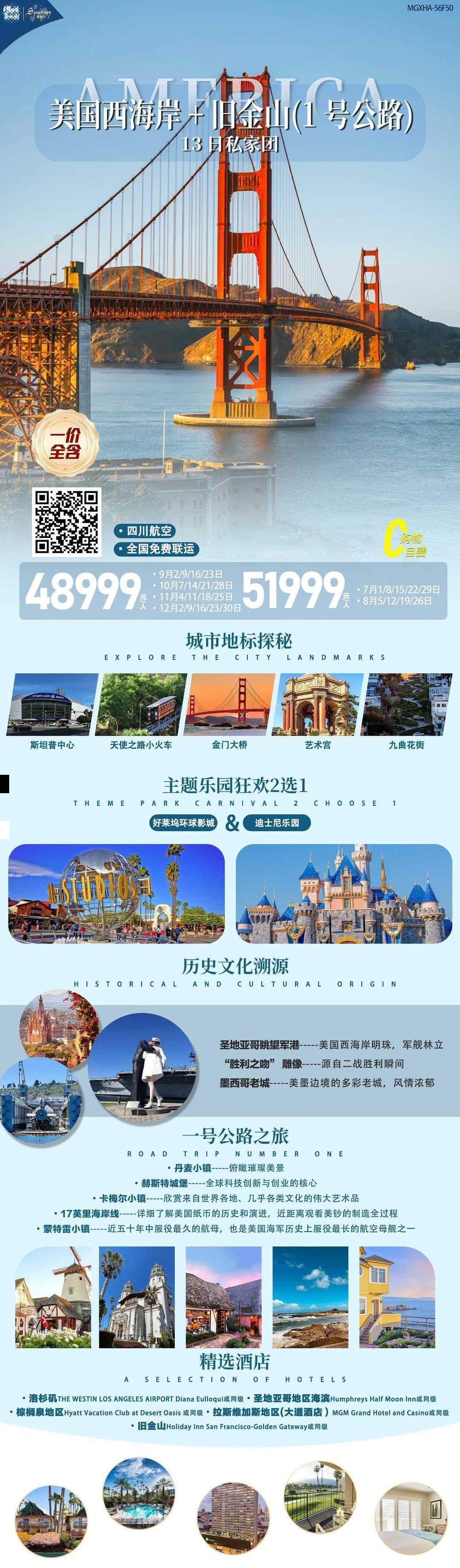 海报已过期