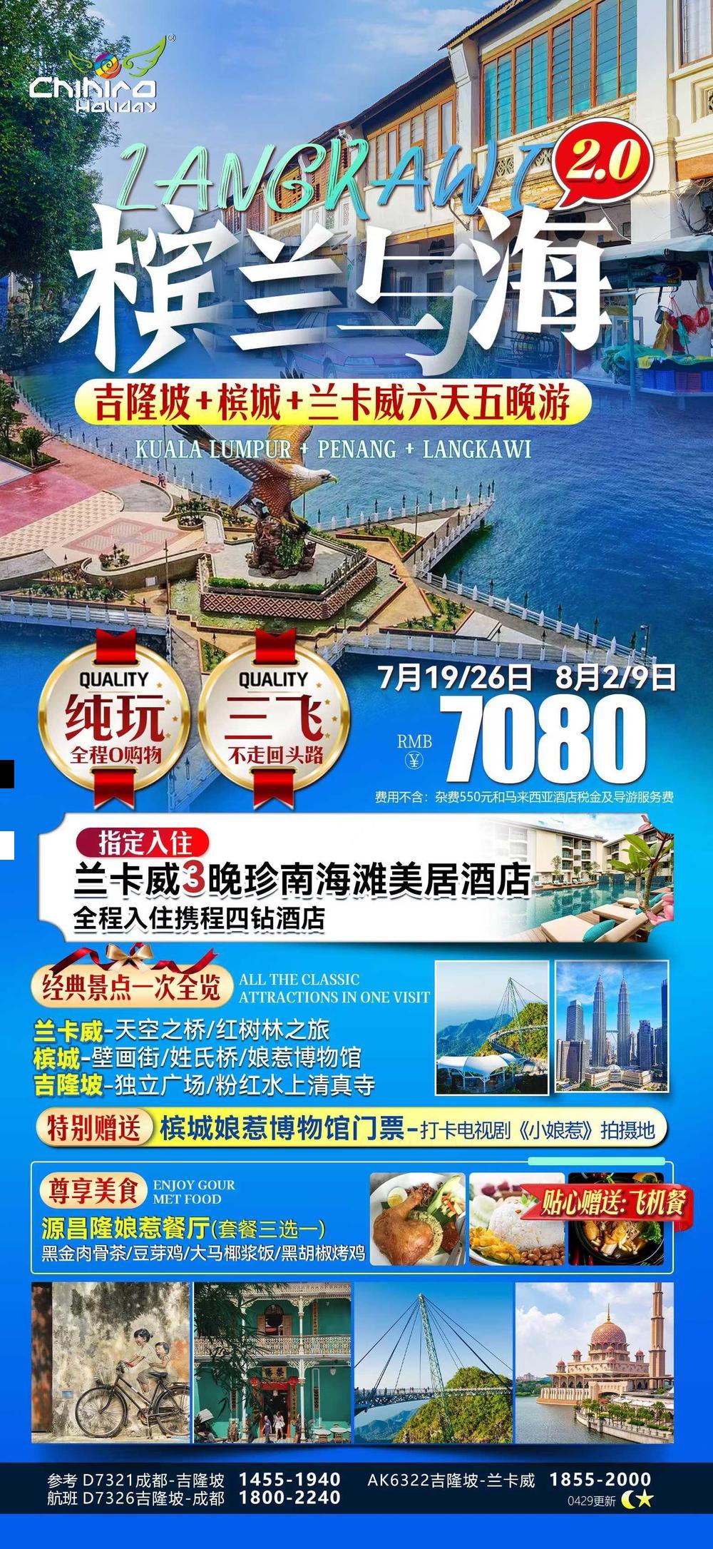 海报已过期