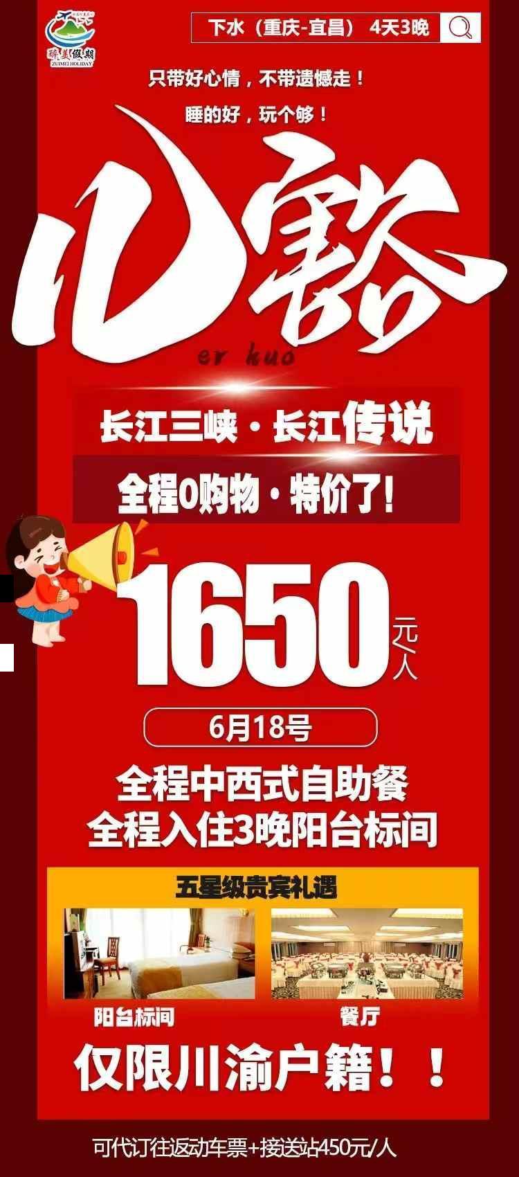 海报已过期