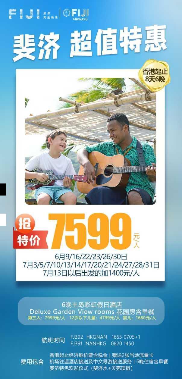 海报已过期