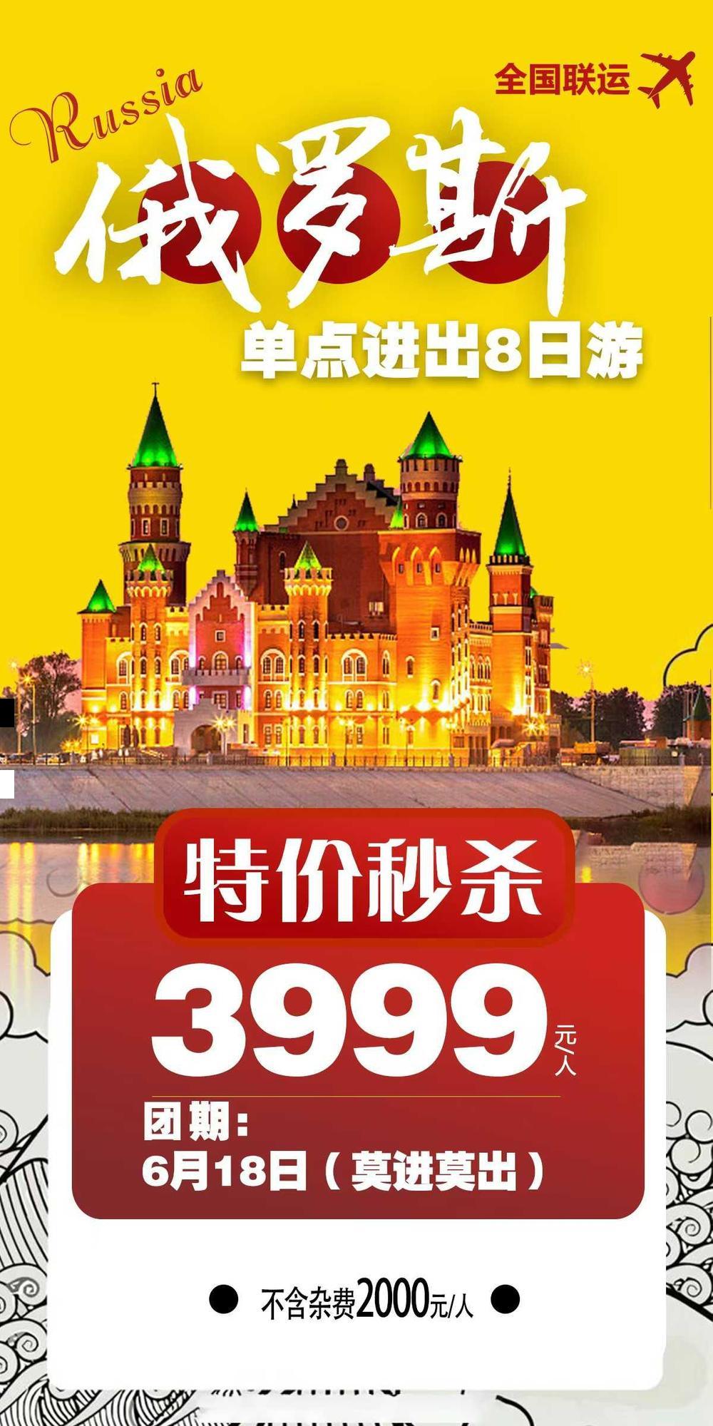 海报已过期