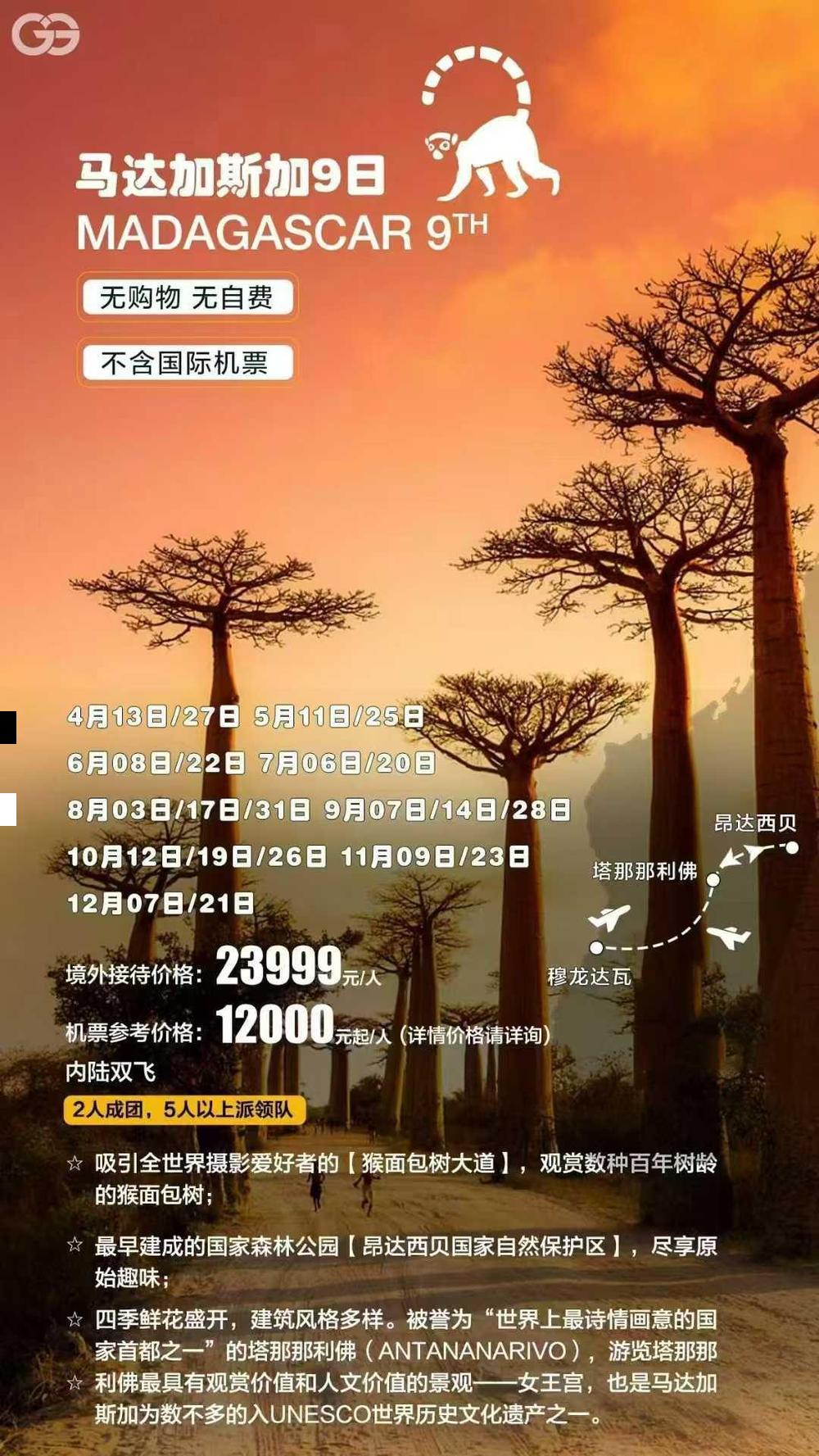 海报已过期