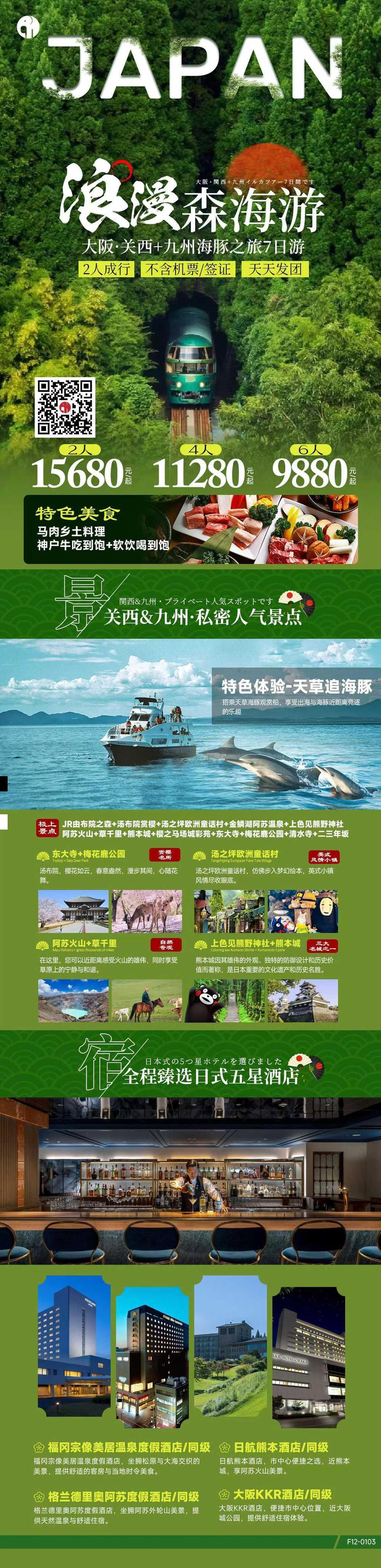 海报已过期