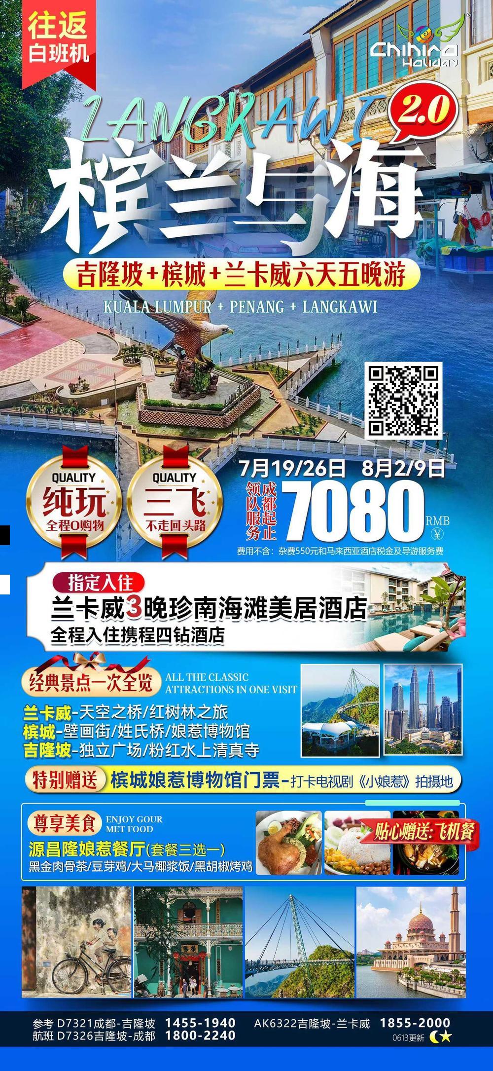 海报已过期