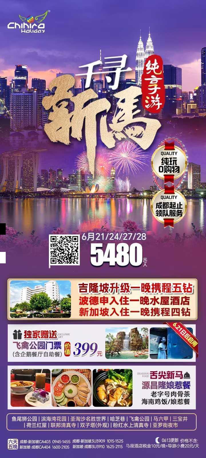 海报已过期