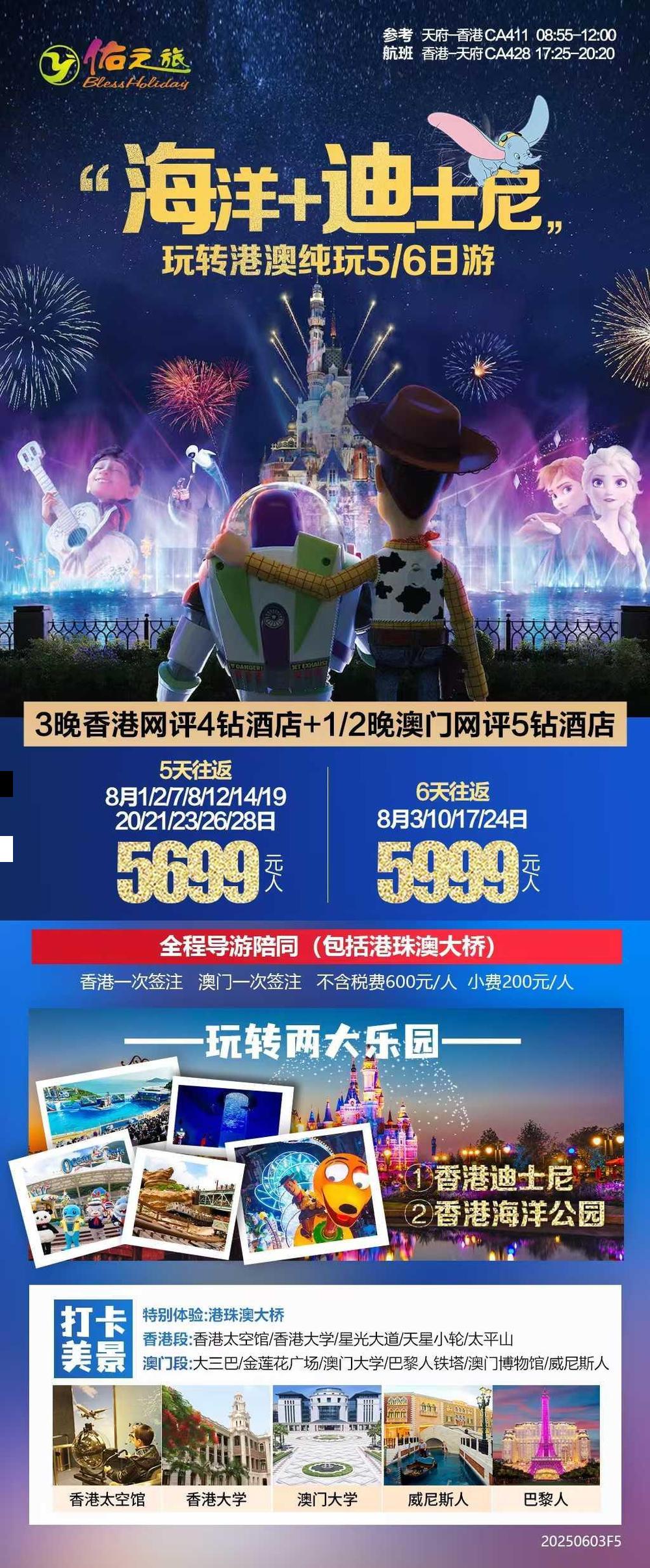 海报已过期