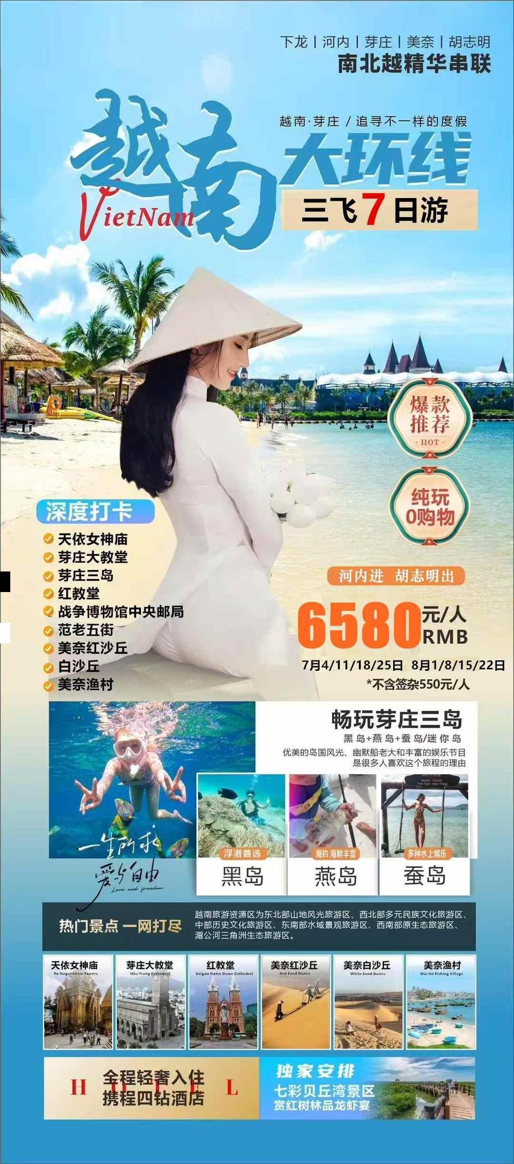 海报已过期
