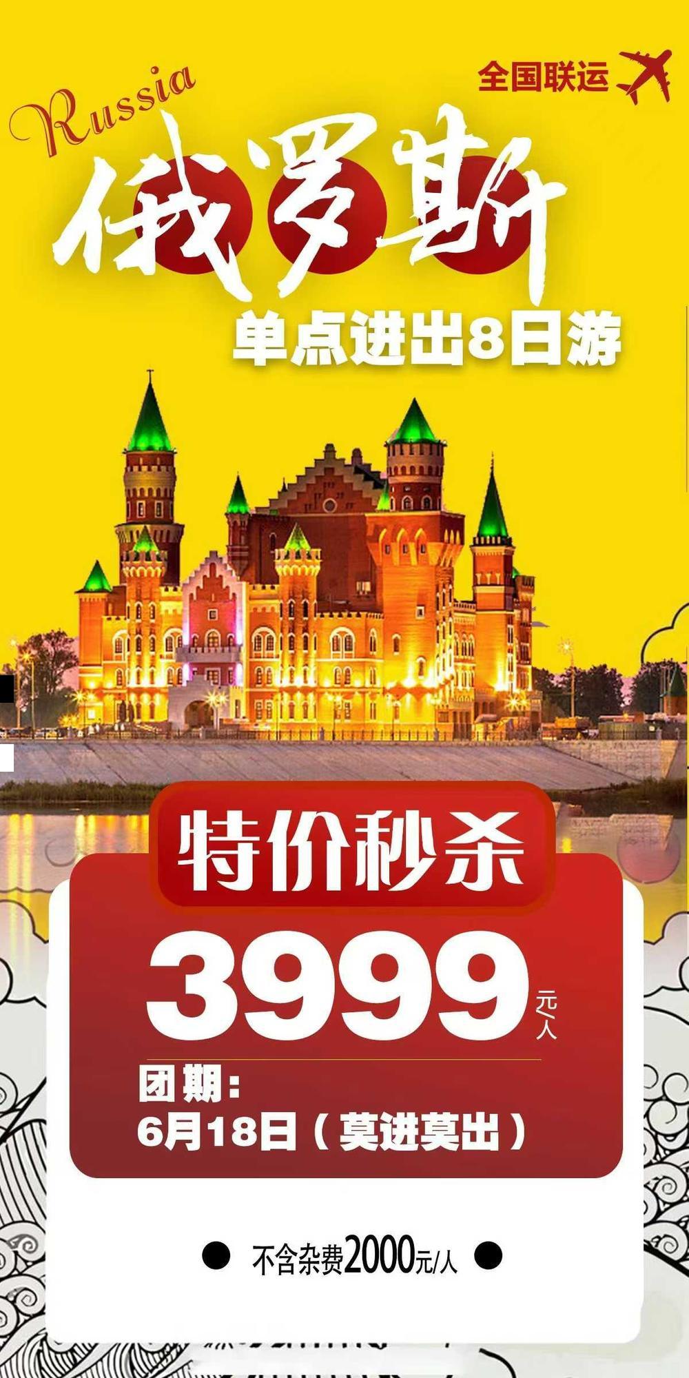 海报已过期
