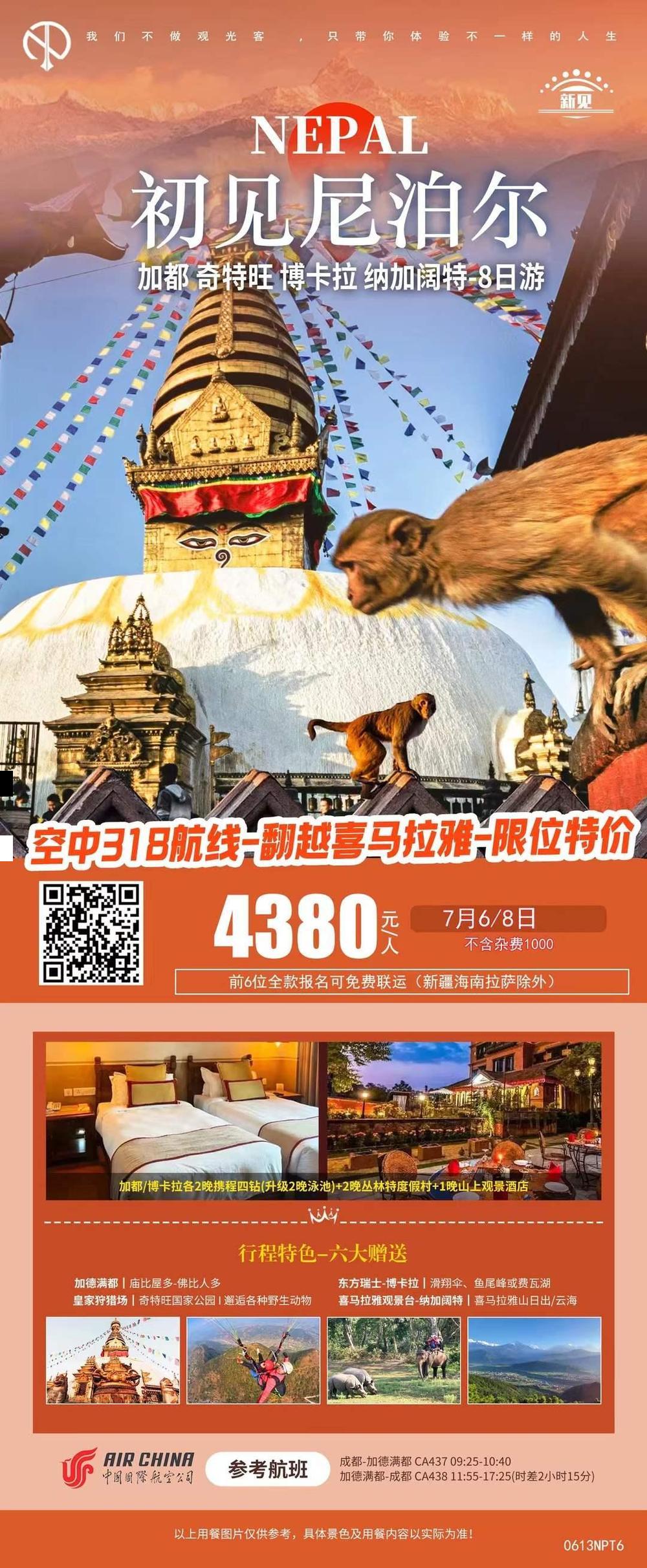 海报已过期