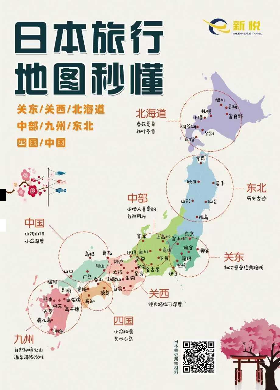 海报已过期
