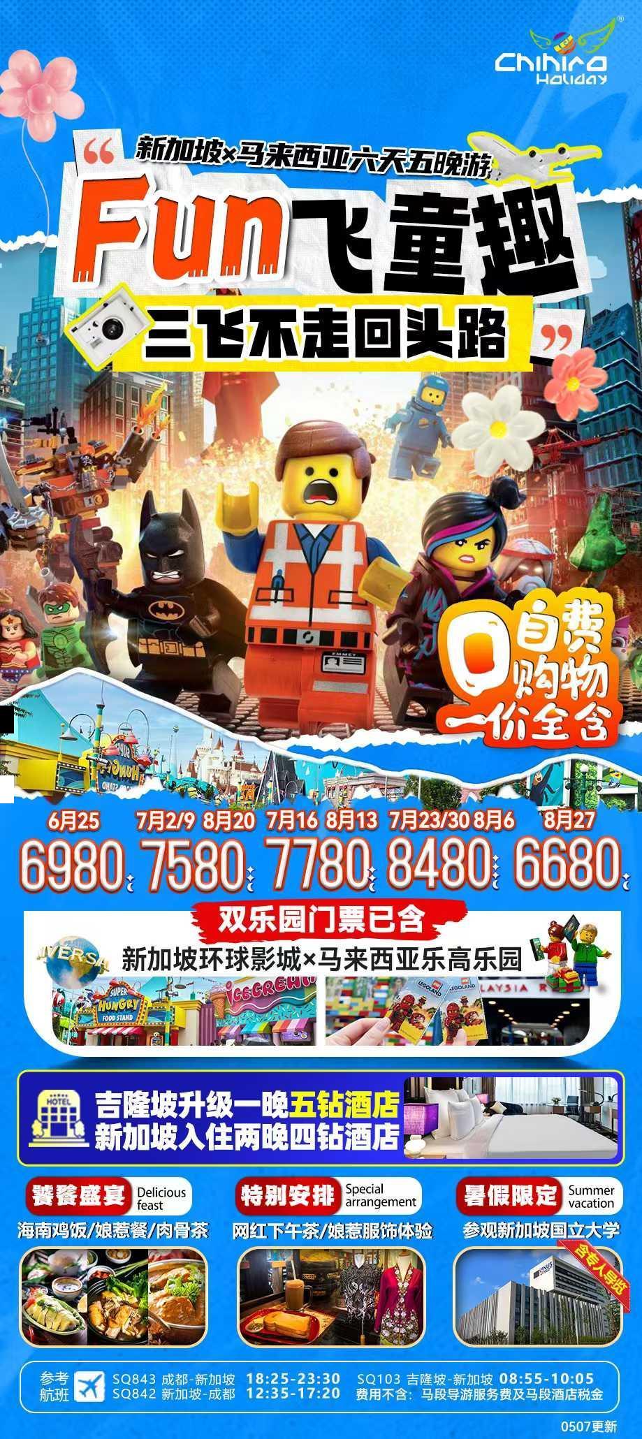 海报已过期