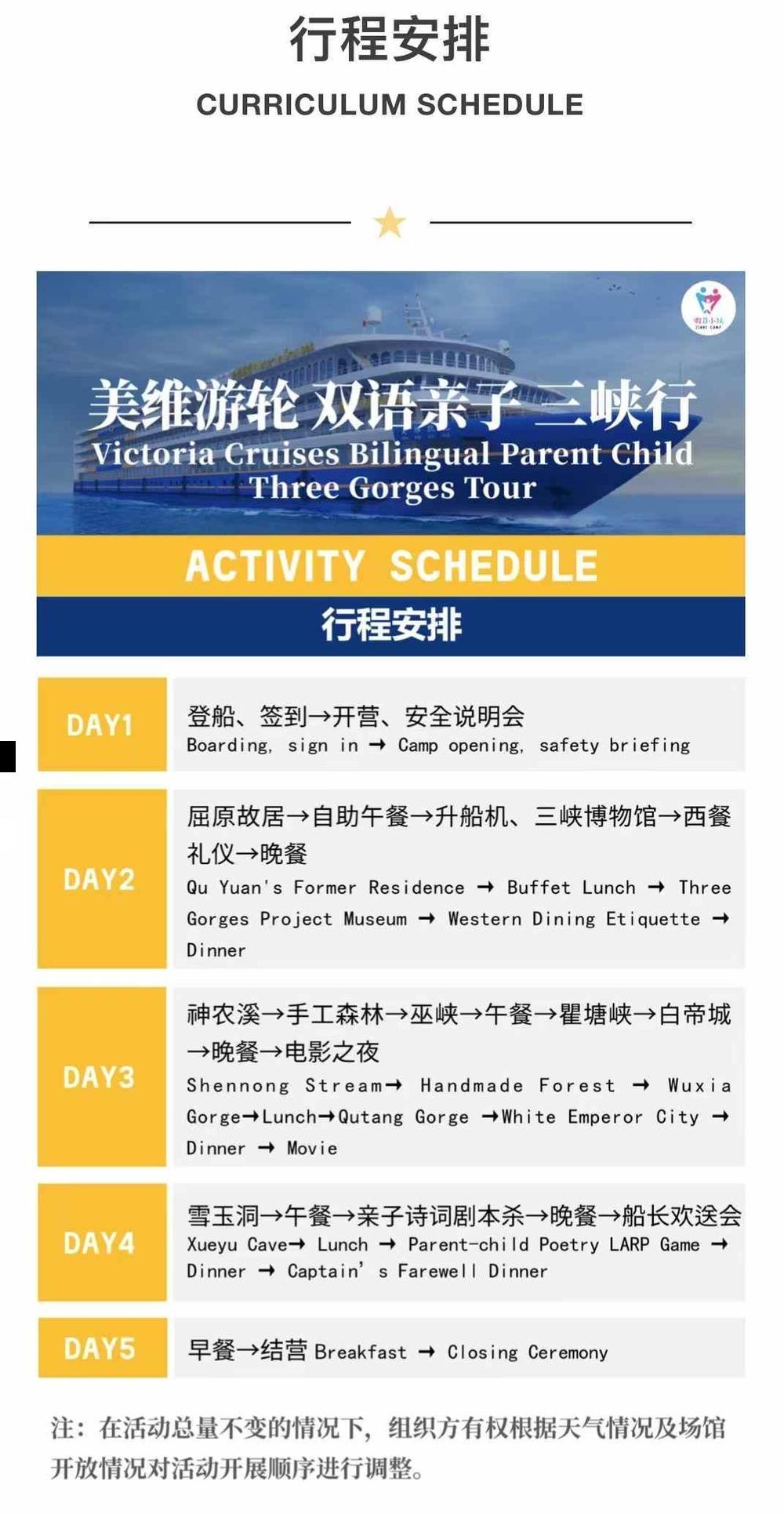 海报已过期