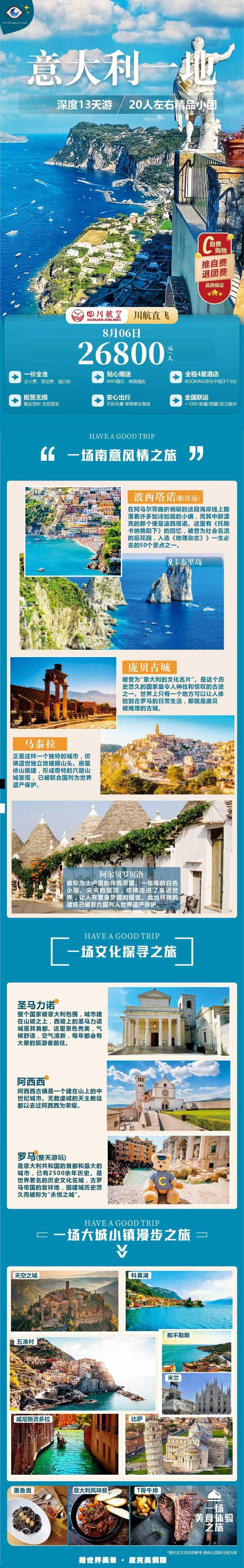 海报已过期