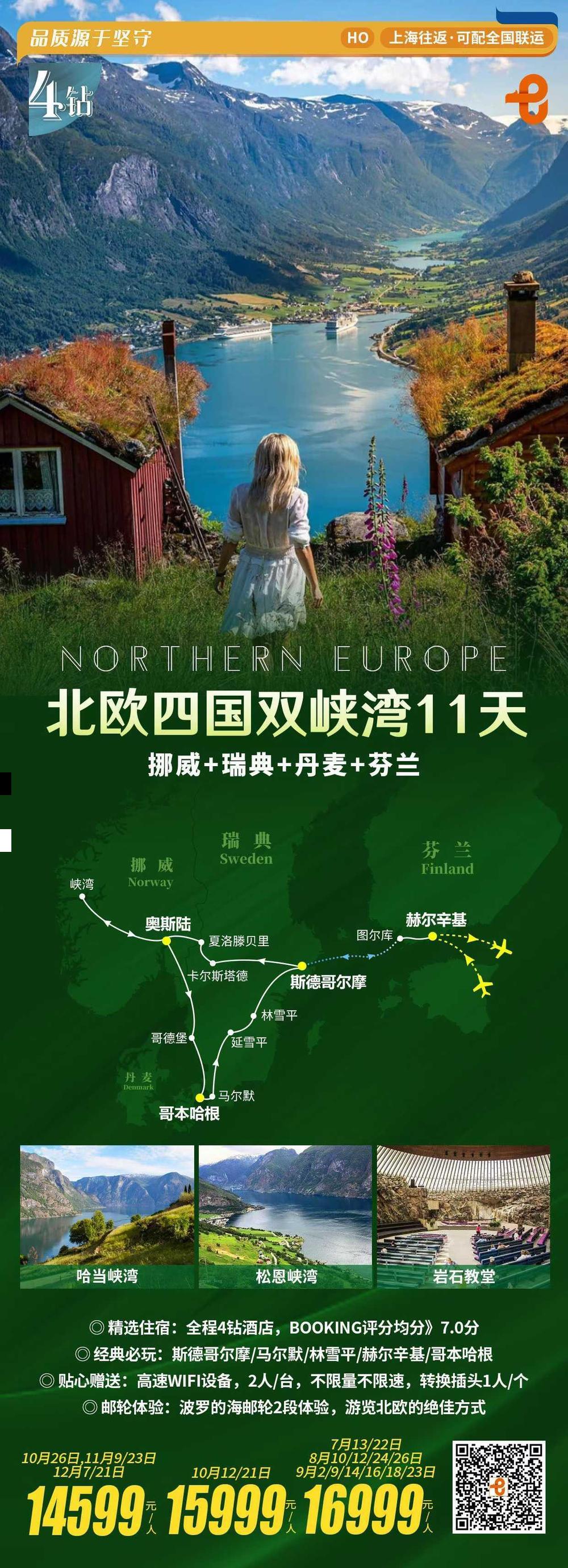 海报已过期