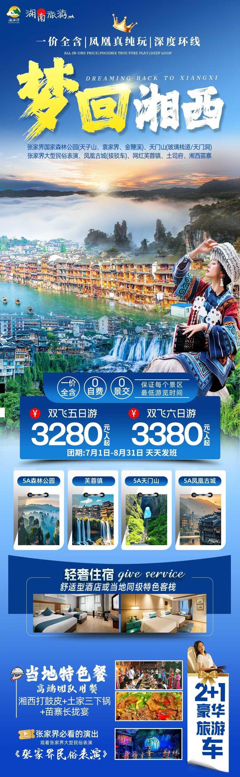 海报已过期