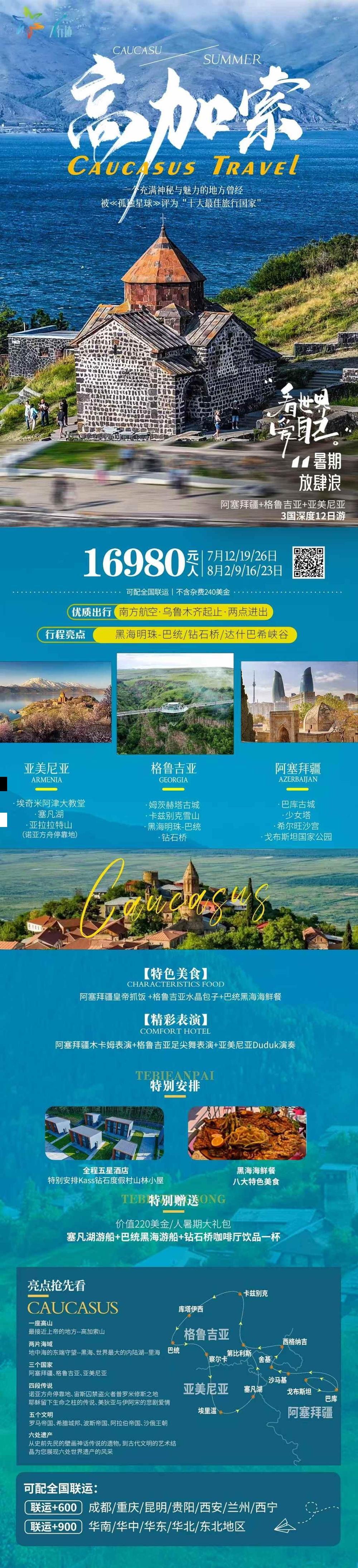 海报已过期