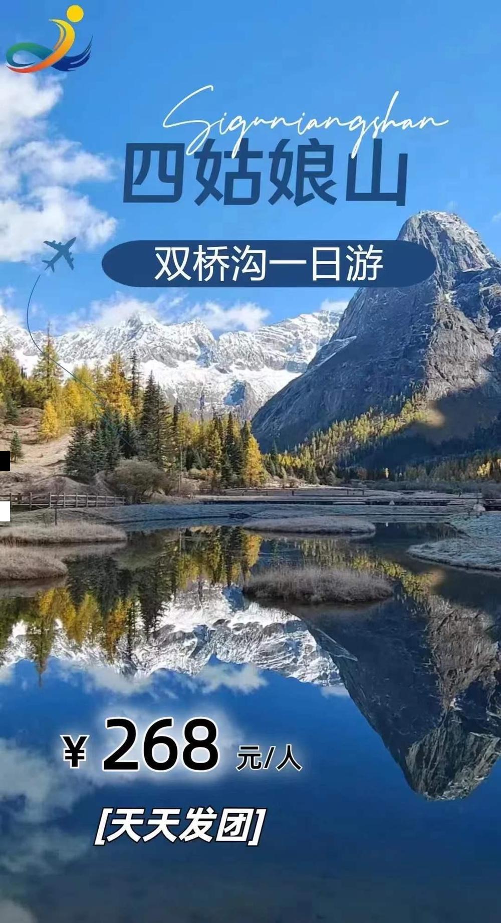 海报已过期