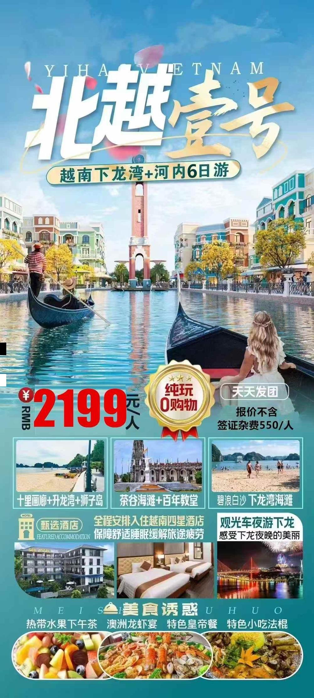 海报已过期