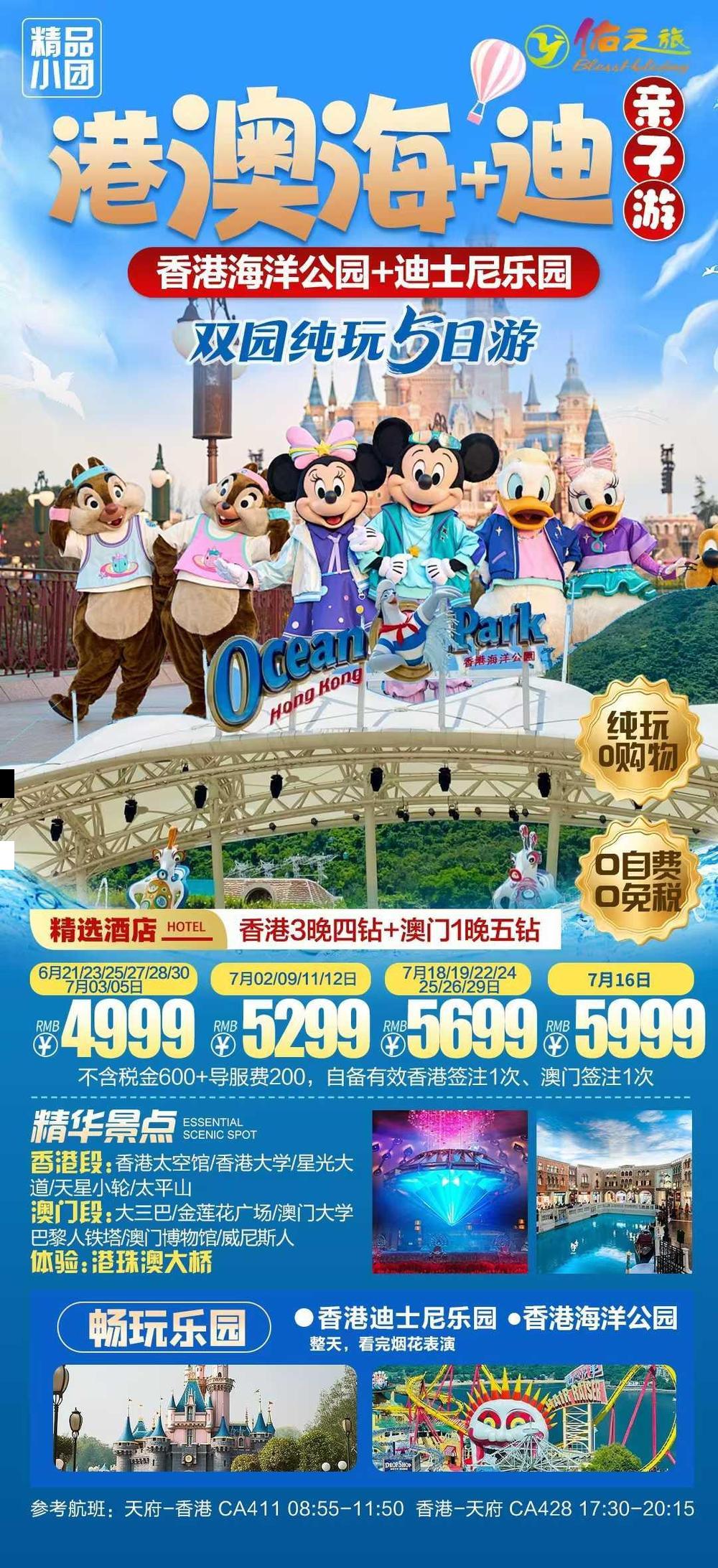 海报已过期