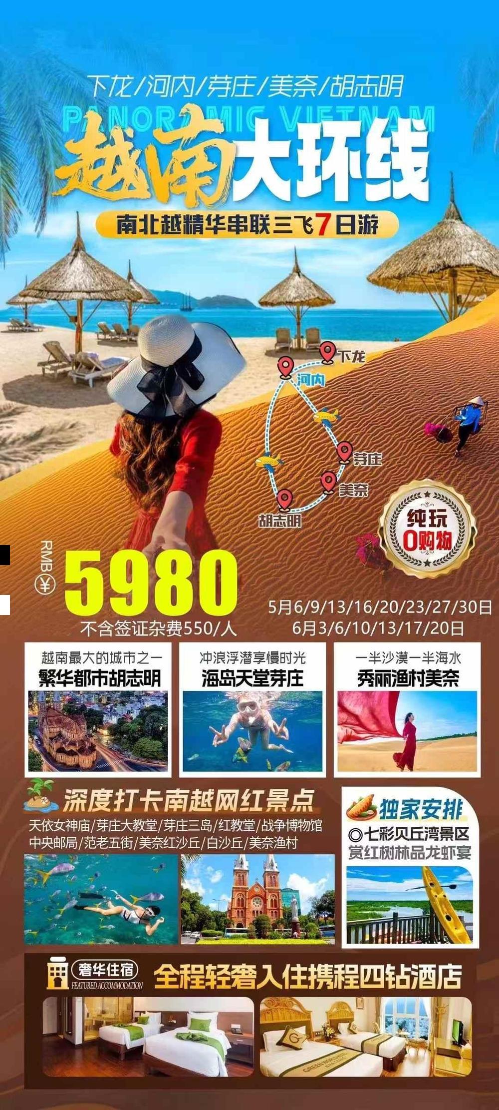 海报已过期