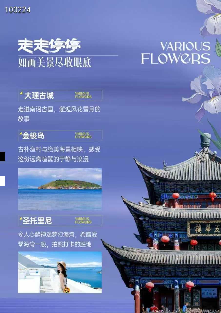 海报已过期