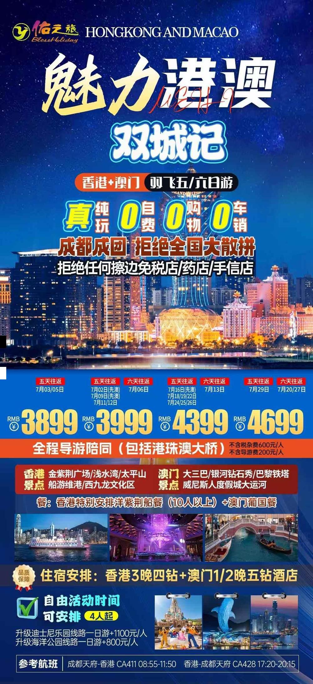 海报已过期
