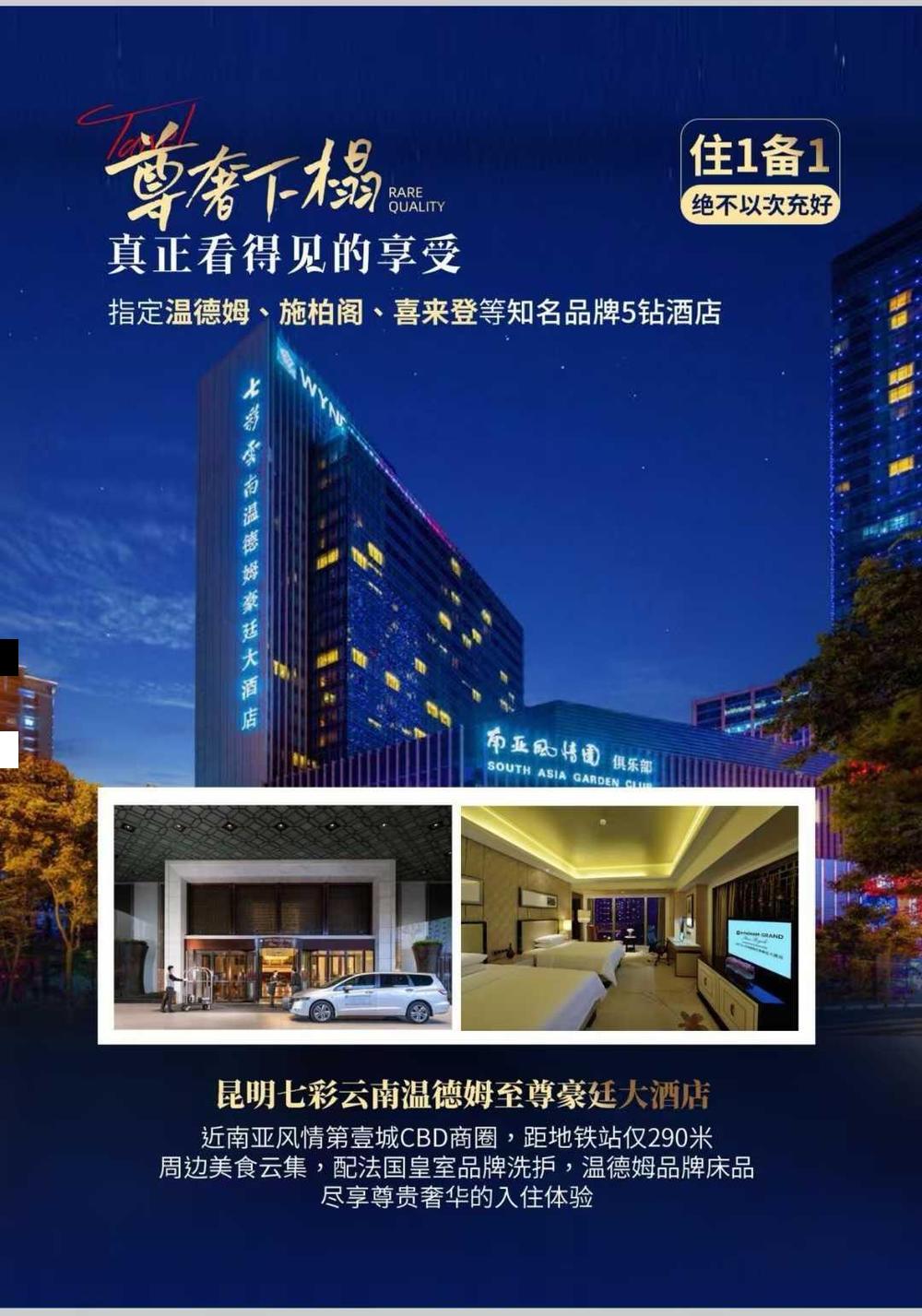 海报已过期